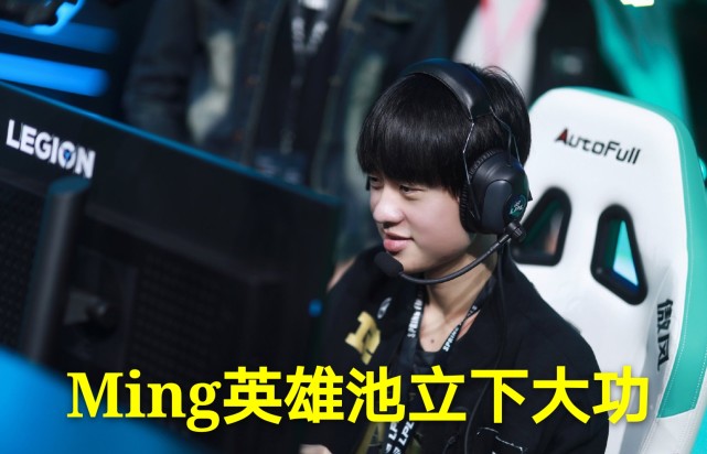 包含Ming在FPX比赛中突破纪录，关键助攻引发热议！的词条